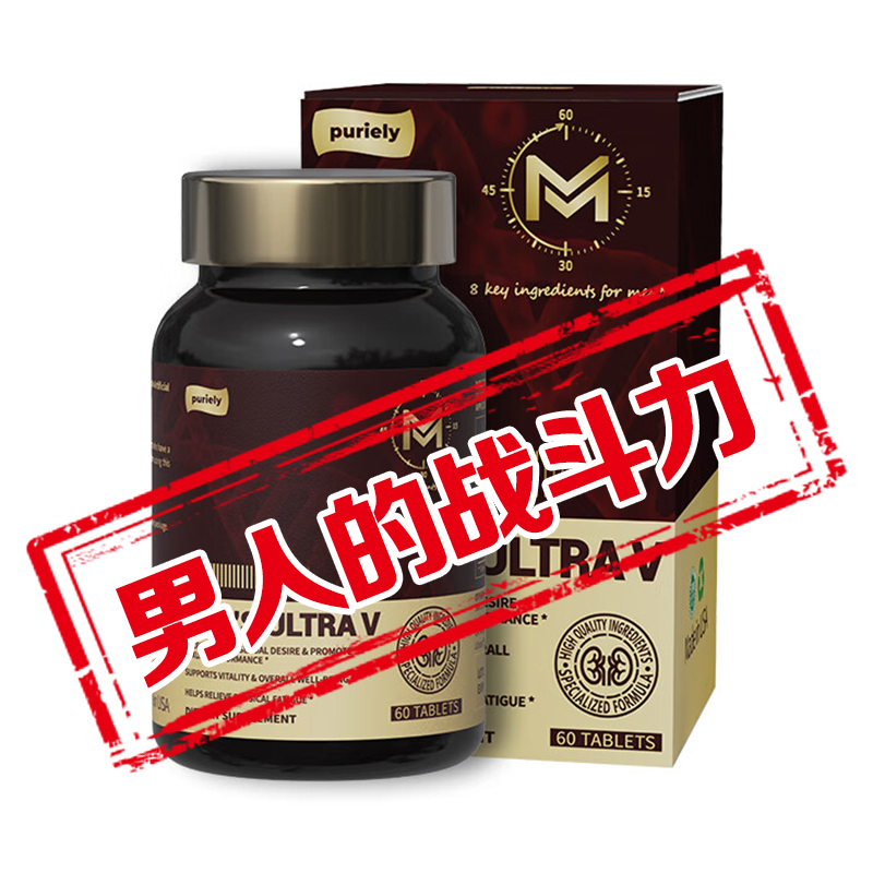 puriely 美国专利高端男士保健品 180粒*3瓶 396.33元（需买3件，需用券）