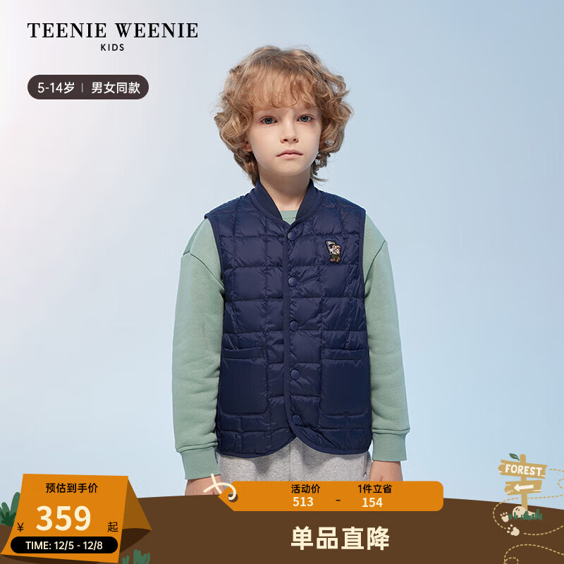 TEENIE WEENIE Kids小熊童装24秋冬新男女童简约百搭羽绒马甲外套 藏青色 110cm 418