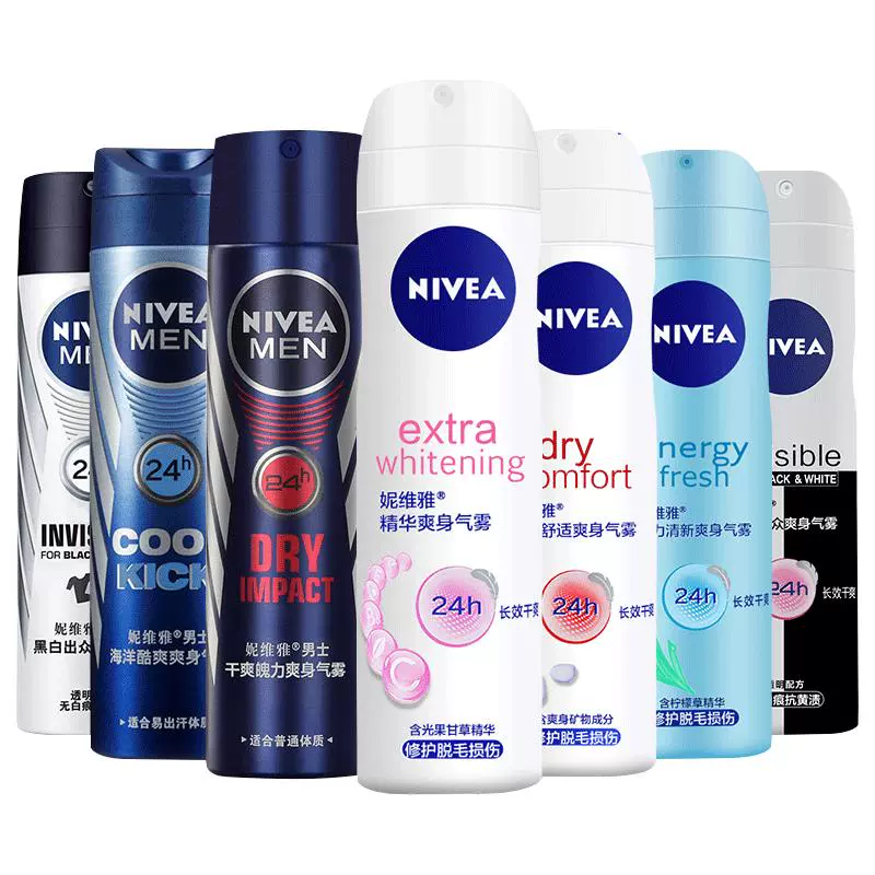 NIVEA 妮维雅 止汗喷雾 35ml ￥10.9