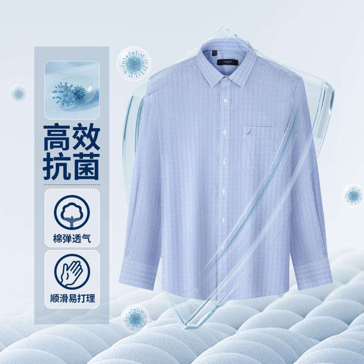 NAUTICA 诺帝卡 男士长袖衬衣 NCZS410120F34 233元包邮（新客到手价203元）