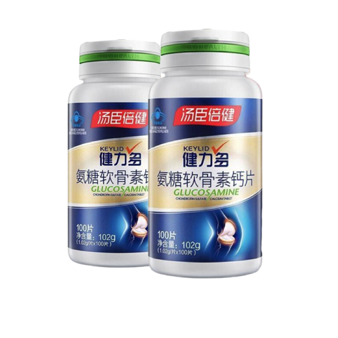 汤臣倍健 氨糖软骨素钙片 280粒 320元（需用券）