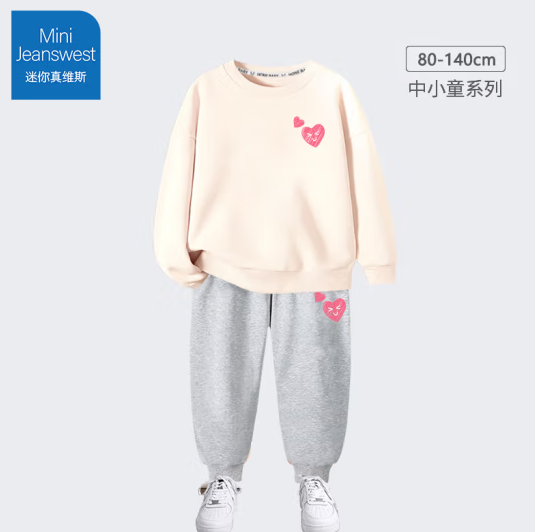 JEANSWEST 真维斯 儿童卫衣卫裤 两件套装 ￥38.9