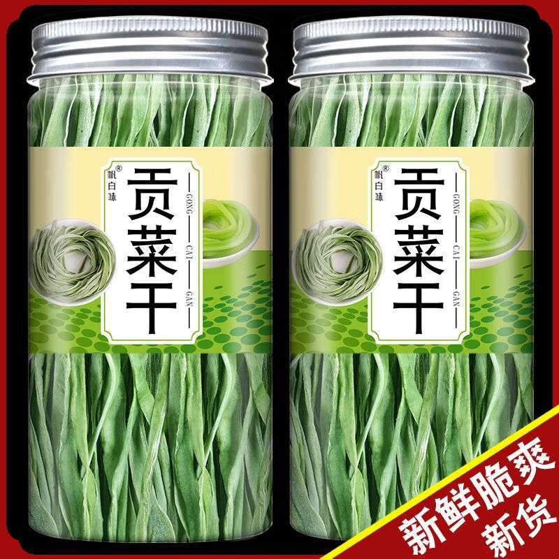 金胜客 贡菜干 75g*2罐 11.9元（需用券）