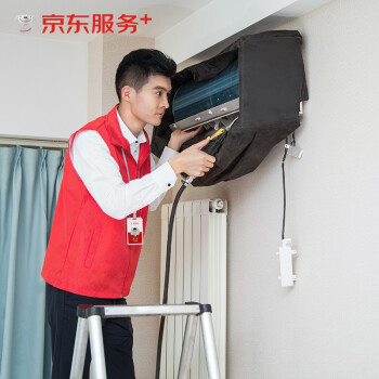 JINGDONG 京东 空调挂机*2全拆洗 家电清洗 上门服务 家政保洁 149元（需用券）