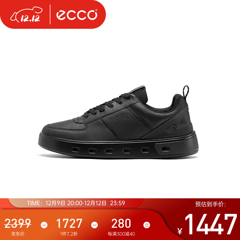 ecco 爱步 拼色百搭板鞋街头 520814 44 ￥1447.28