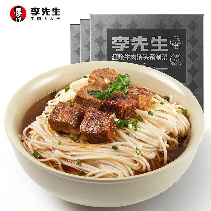 Mr.Lee 李先生 非油炸细面 牛肉含量≥36g 红烧牛肉面3盒1680g 39.9元（需用券）