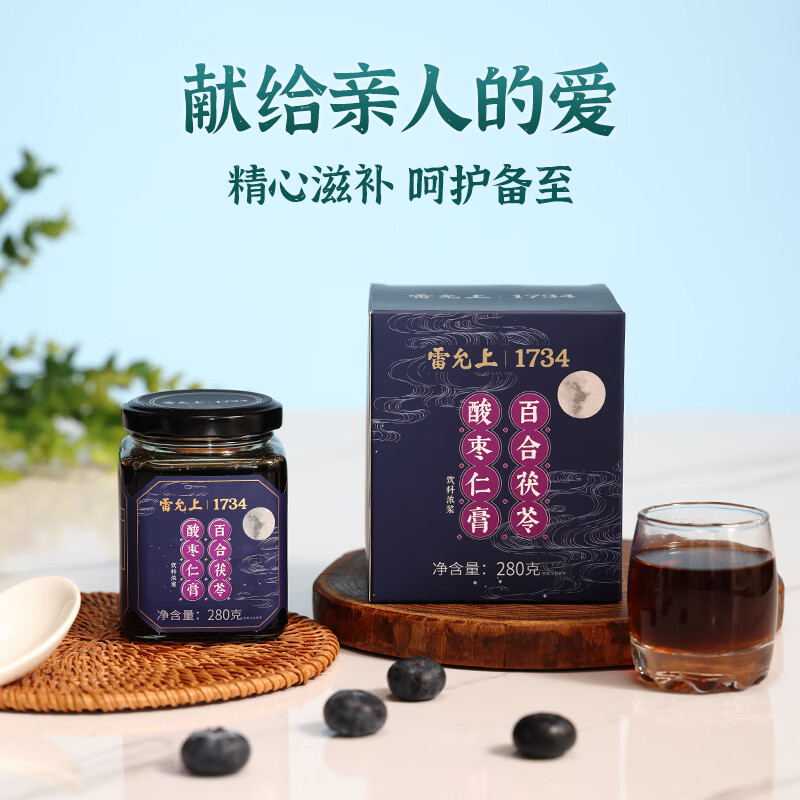 雷允上 酸枣仁晚安膏 280g*2瓶+赠毛桃茯苓茶1袋 57.2元（需用券）