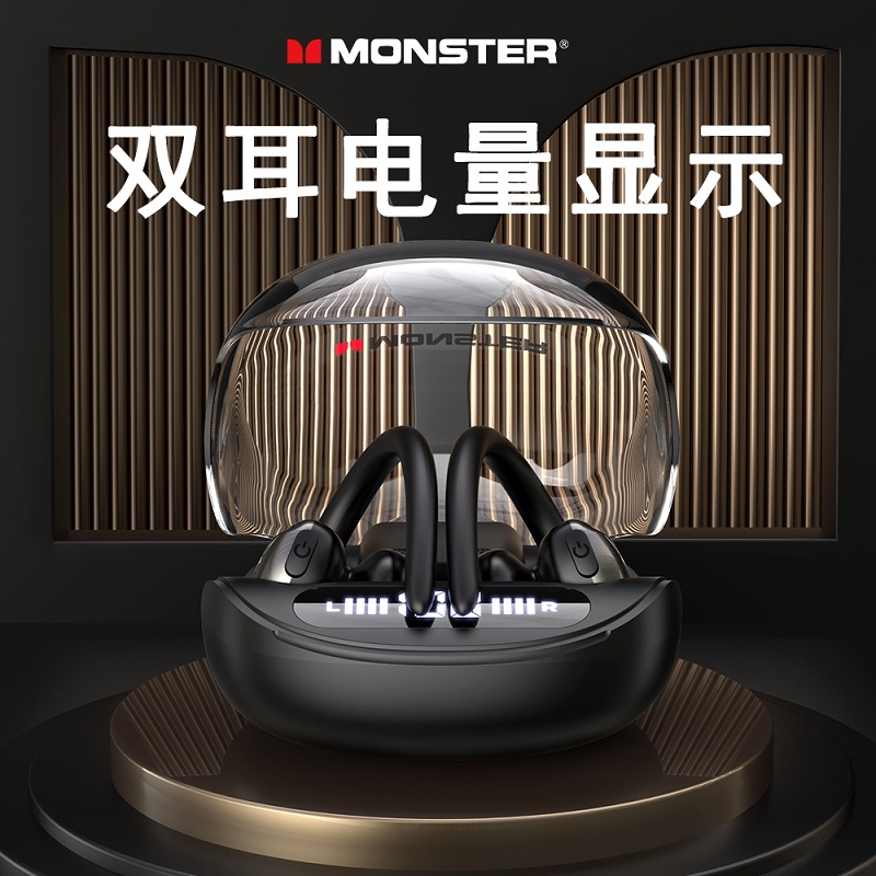 MONSTER 魔声 iSport Lite 挂耳式蓝牙耳机 59元（需用券）