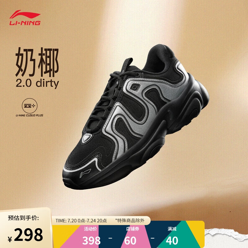 LI-NING 李宁 奶椰2.0 dirty丨网面透气休闲鞋女2024减震回弹运动鞋AGCU406 298元（