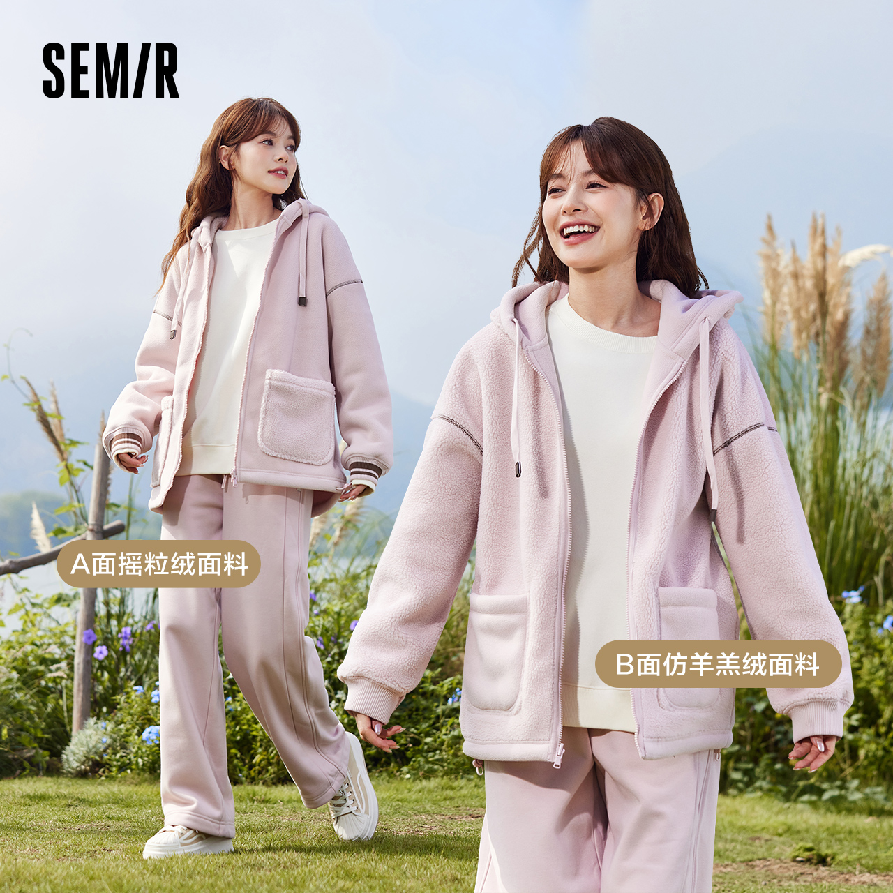 Semir 森马 外套女仿羊羔毛摇粒绒开衫宽松2023冬新款连帽两面穿加绒夹克 225.