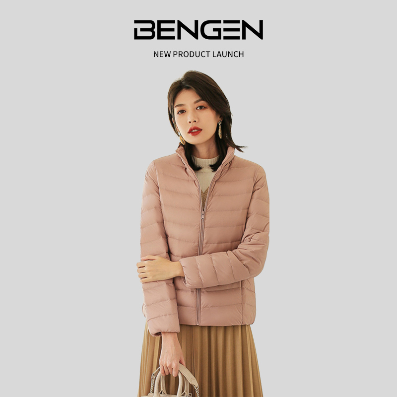 BENGEN 冰洁 羽绒服女修身立领轻薄款 109元（需用券）