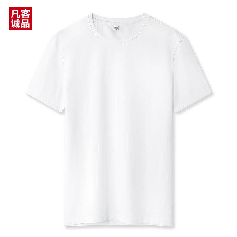 VANCL 凡客诚品 夏季精梳棉短袖男士纯色打底衫男装衣 白色 M 15.33元（需买2