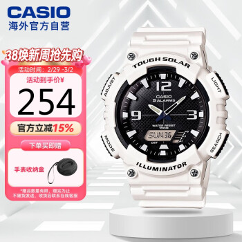 CASIO 卡西欧 Analogue指针 STANDARD-MAN系列 46.6毫米太阳能腕表 AQ-S810WC-7A ￥254