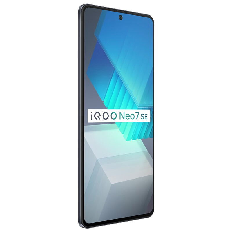 iQOO Neo7 SE 5G手机 12GB+256GB 星际黑 1399元（需用券）