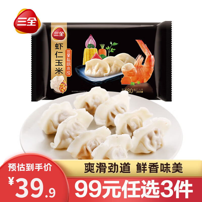 三全 私厨 虾仁玉米水饺 480g ￥16.33