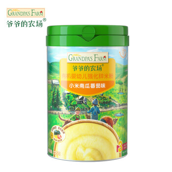 Grandpa's Farm 爷爷的农场 GF有机婴幼儿强化锌米粉225g宝宝辅食铁钙锌 ￥47