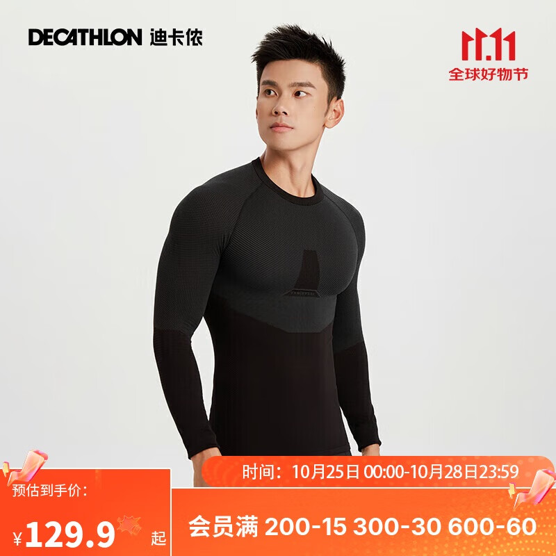 DECATHLON 迪卡侬 骑行服秋冬骑行打底衣健身衣吸湿排汗舒适运动保暖衣M 433694