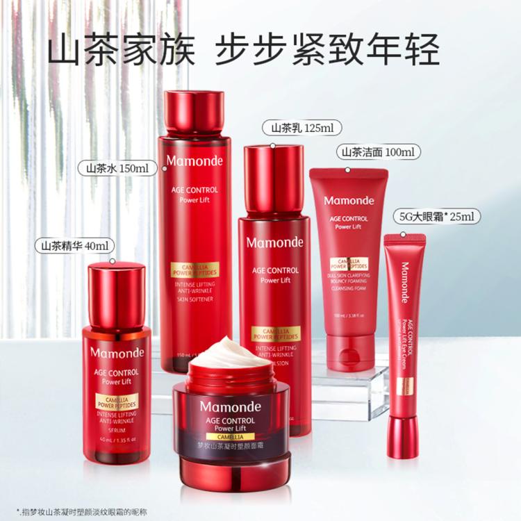 Mamonde 梦妆 山茶凝时塑颜 山茶水150ml +乳125ml*2瓶+洁面乳100ml+送水215ml+送洁面