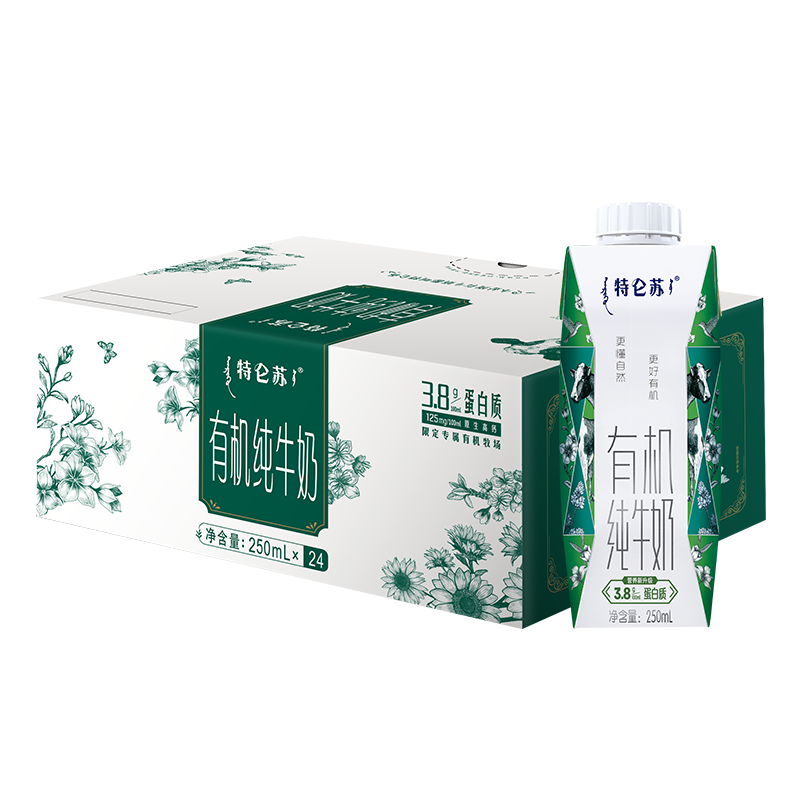 特仑苏 蒙牛 特仑苏 有机纯牛奶 250mL×24盒 98元（需用券）