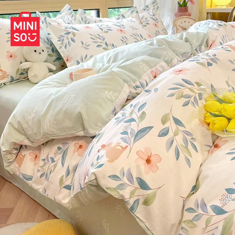 MINISO 名创优品 抗菌磨毛四件套1.5/1.8米床适用 被套200*230cm 65.84元