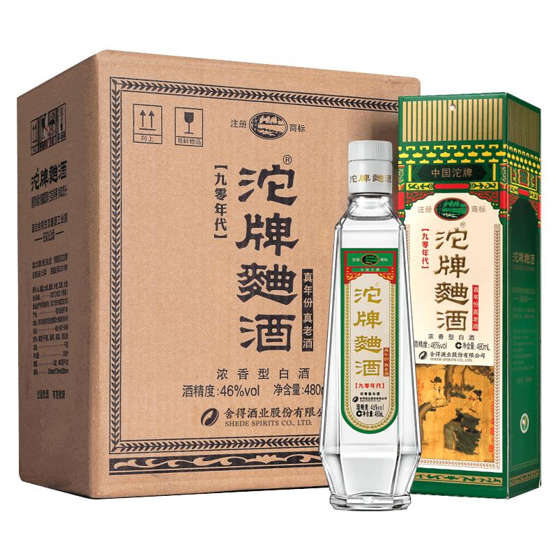 plus会员、需首购：沱牌 沱牌酒 沱牌曲酒(90年代) 浓香型白酒 46度 480mL 6瓶 