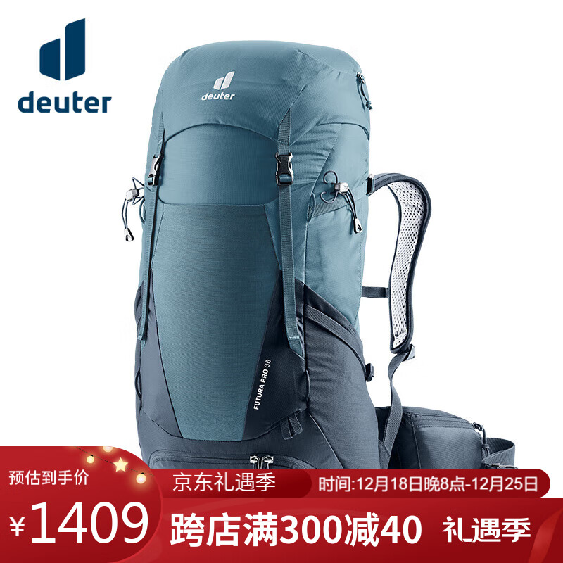 deuter 多特 福特拉Futura PRO男款多日徒步登山包 空浮透气背包 大西洋蓝36L 1409