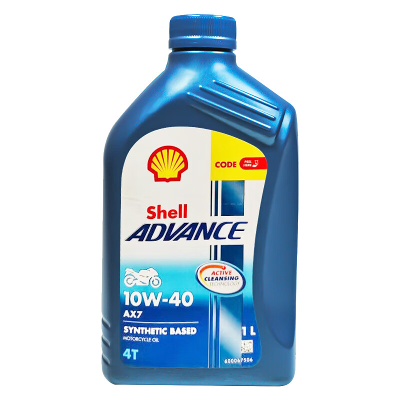 Shell 壳牌 爱德王子 AX7 10W-40 其它 全合成机油 1L 22.22元（需买6件，需用券）