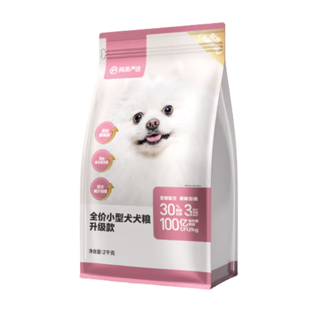 YANXUAN 网易严选 全价狗粮犬粮全期通用犬粮10kg/20斤 133.35元（需用券）