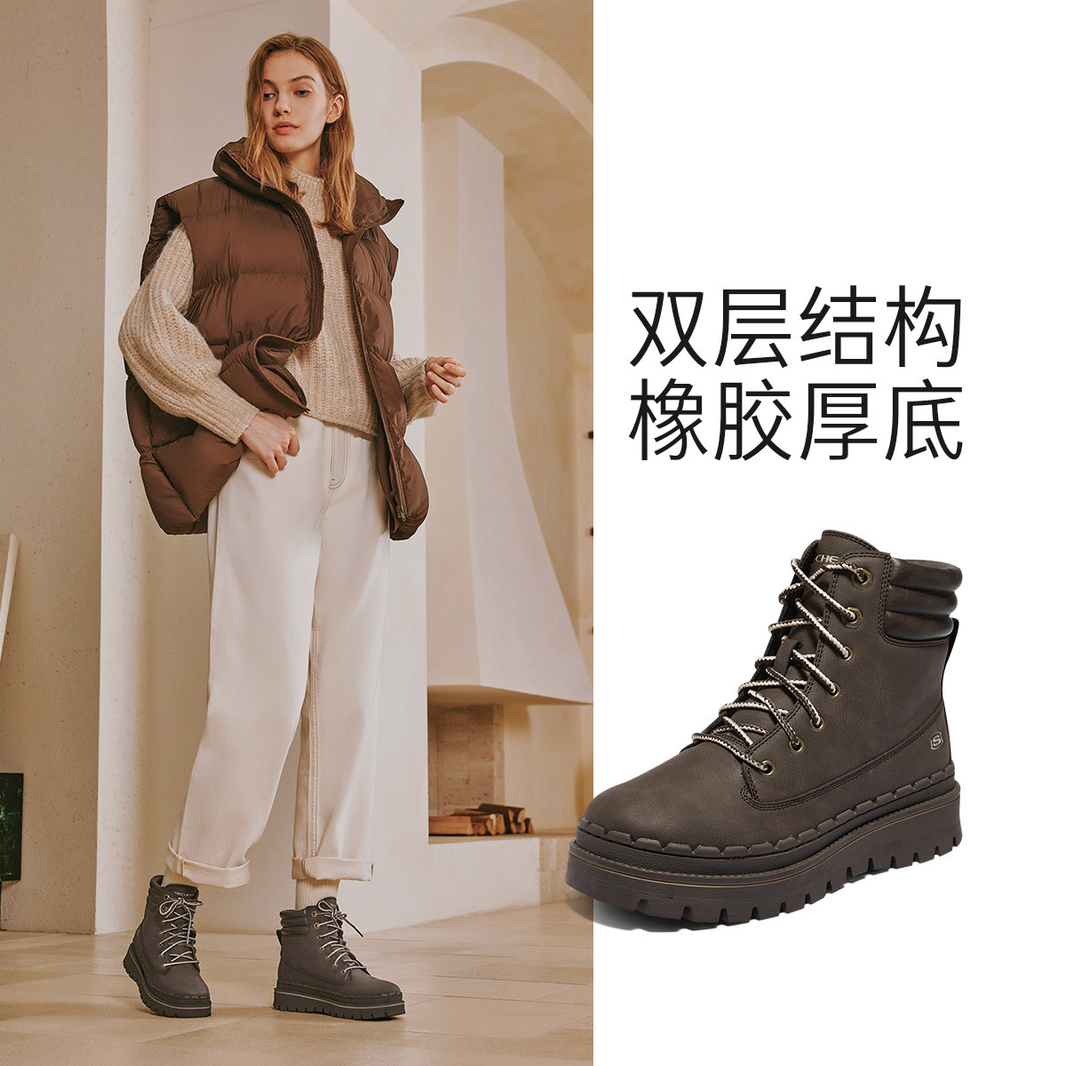 SKECHERS 斯凯奇 女士户外马丁靴 167901 ￥208