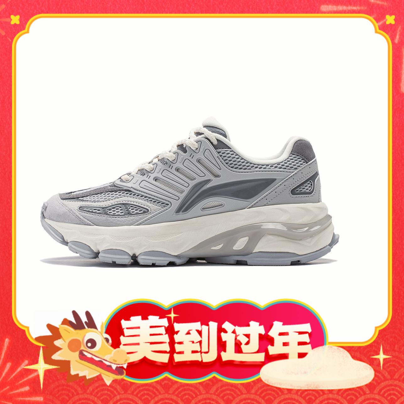 爆卖年货：LI-NING 李宁 廿山 男子运动休闲鞋 348元（需用券）