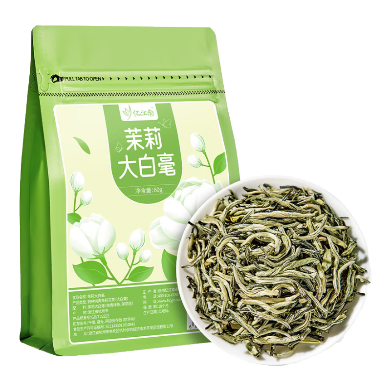 再补货：忆江南 茉莉花茶 横县原产 浓香型 大白毫绿茶 13.11元（需试用）