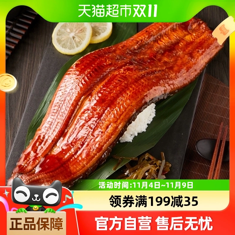 首鲜道 日式蒲烧鳗鱼（超大单只40cm） 500g ￥25.03