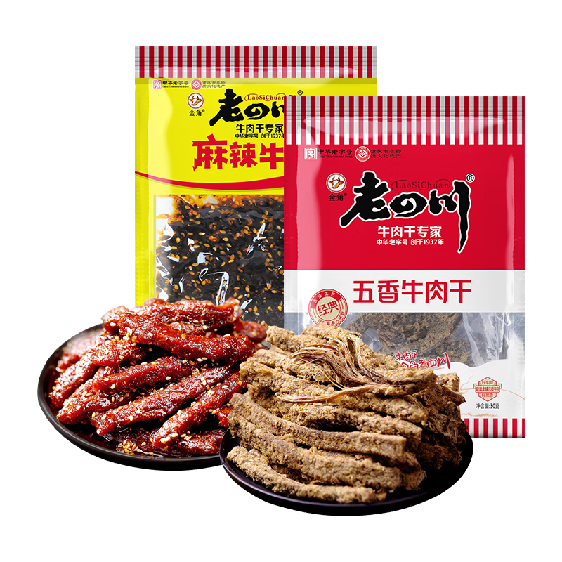 PLUS会员：老四川（laosichuan）五香牛肉干30g+麻辣牛肉干60g *3件 38.4元（需领