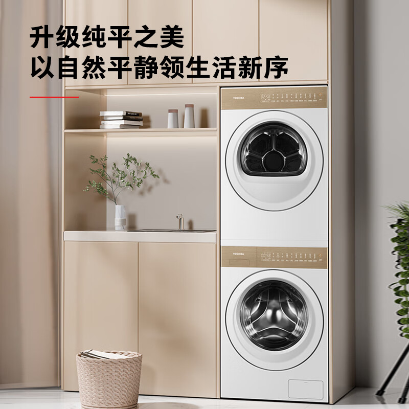 以旧换新补贴：TOSHIBA 东芝 T27 DG-10TC27B+DH-10TC27B 洗烘套装 10KG 11983.2元包邮（