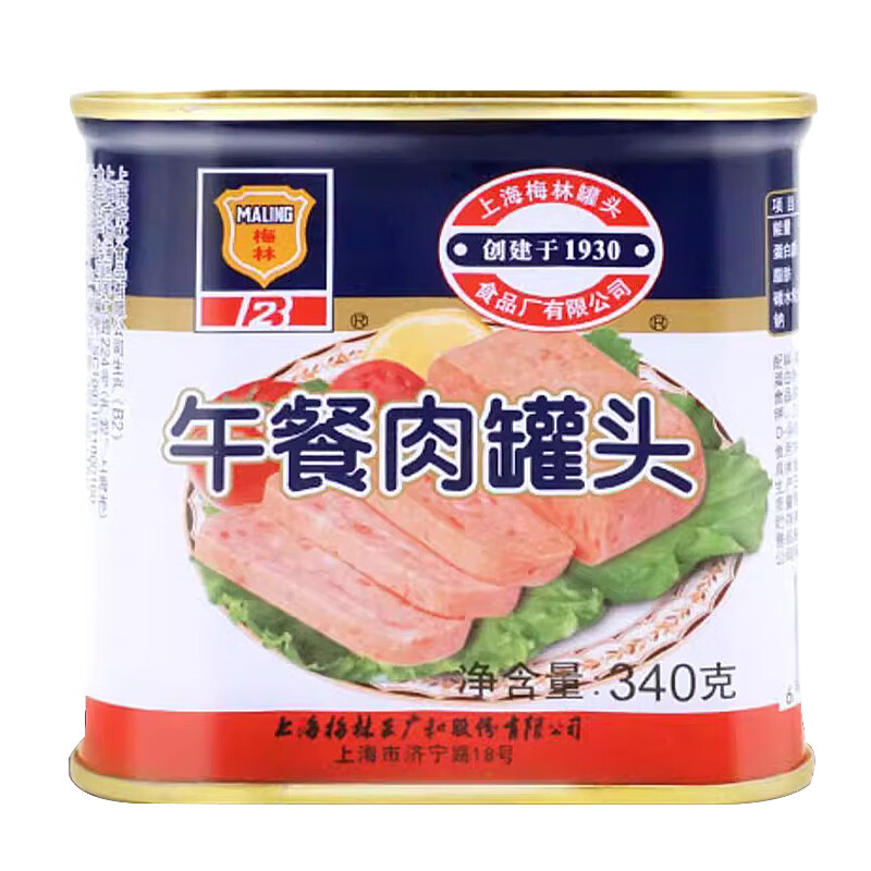 MALING 梅林 午餐肉罐头 340g*4罐 53.5元（需用券）