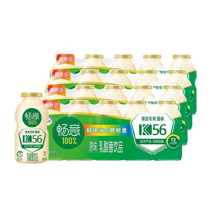 yili 伊利 畅意乳酸菌100ml*30瓶/箱 30.61元（需用券）