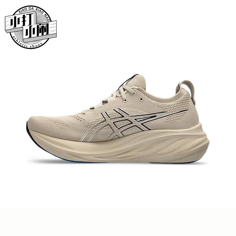 ASICS 亚瑟士 GEL-NIMBUS 26 稳定支撑马拉松男跑步鞋1011B794-002 788元（需用券）