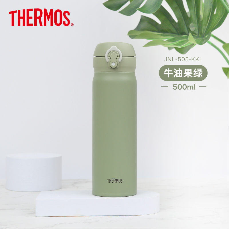 膳魔师 JNL-502 保温杯 500ml 78元（需用券）