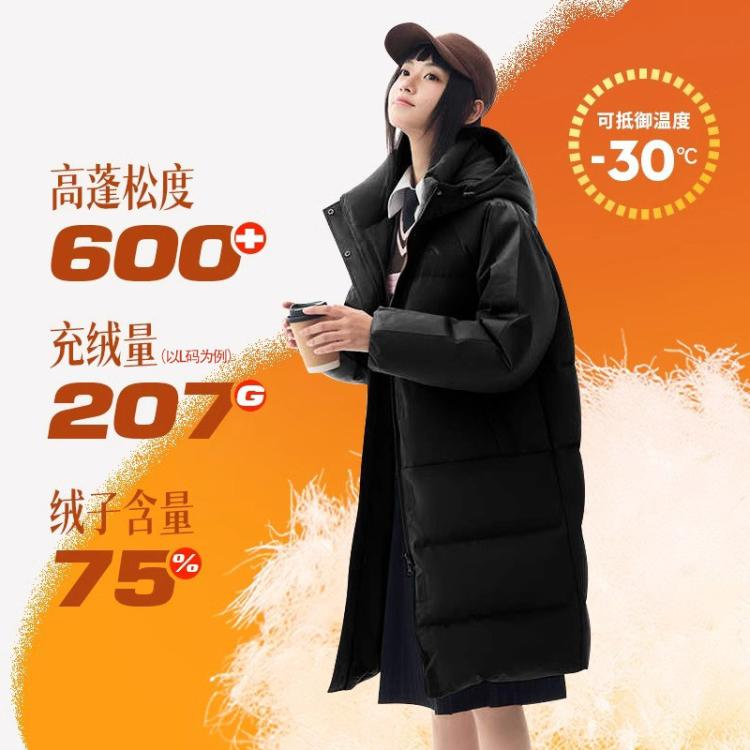 ANTA 安踏 速暖羽绒服丨四防中长羽绒服女冬季 559元