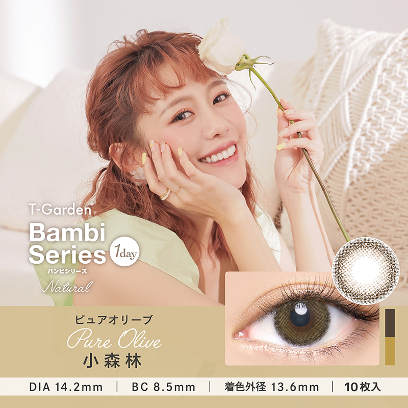 T-Garden 日本Bambi美瞳女T-Garden日抛10片隐形眼镜小鹿眼迷蒙灰 60.39元（需用券