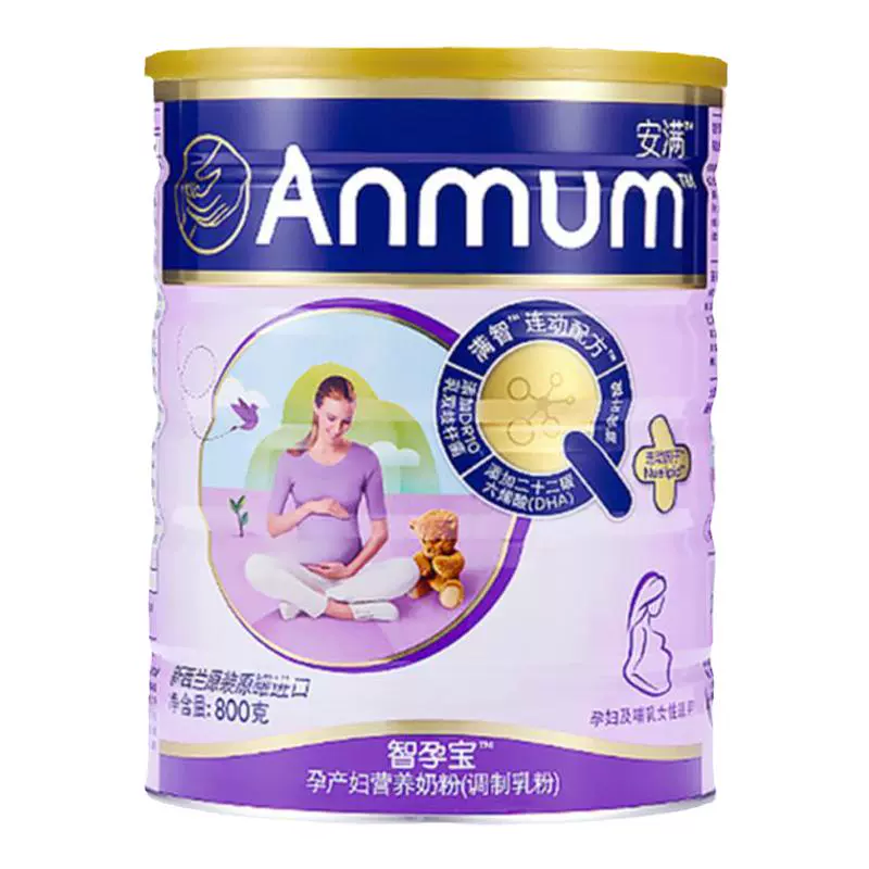 Anmum 安满 智孕宝系列 孕产妇奶粉 国行版 800g ￥118.02