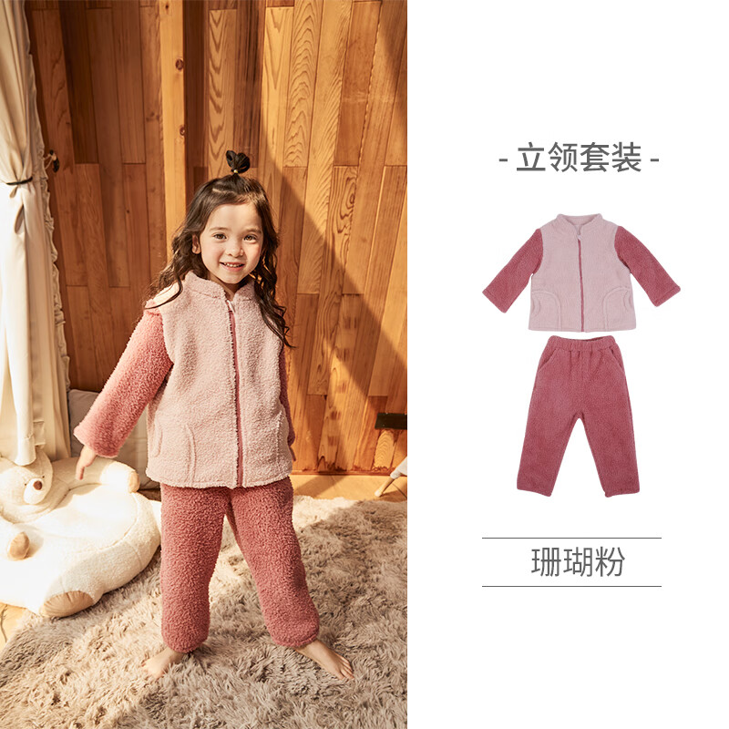 ibaby 恒温泰迪绒家居服套装 68.05元（需用券）