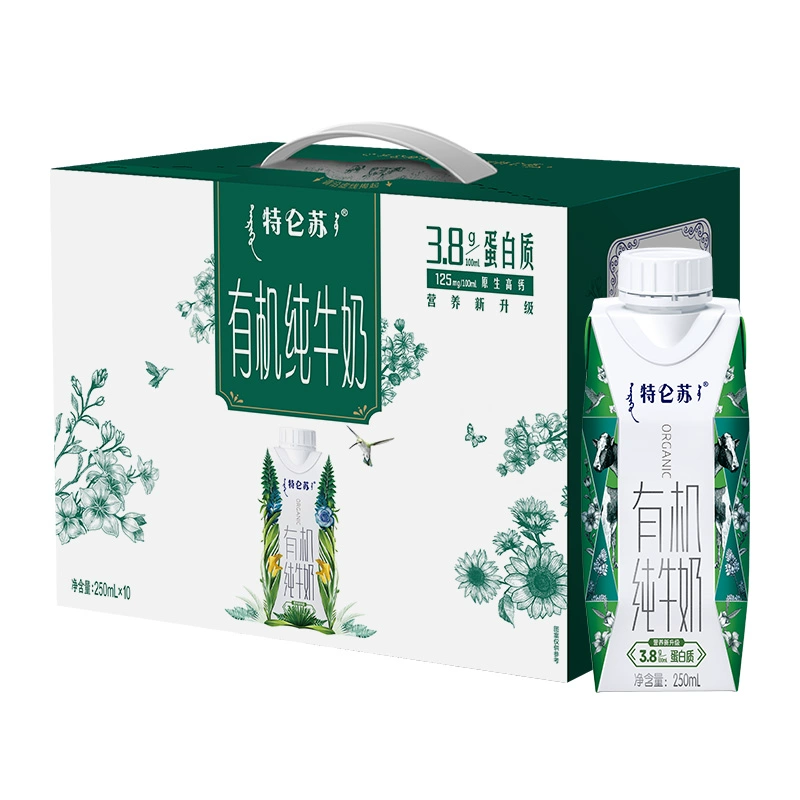 蒙牛特仑苏有机纯牛奶梦幻盖250ml*10盒 券后45元