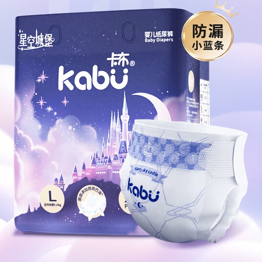 有券的上、PLUS会员：kabu 卡布 星空城堡 婴儿纸尿裤 L24片 14.6元（需买6件，