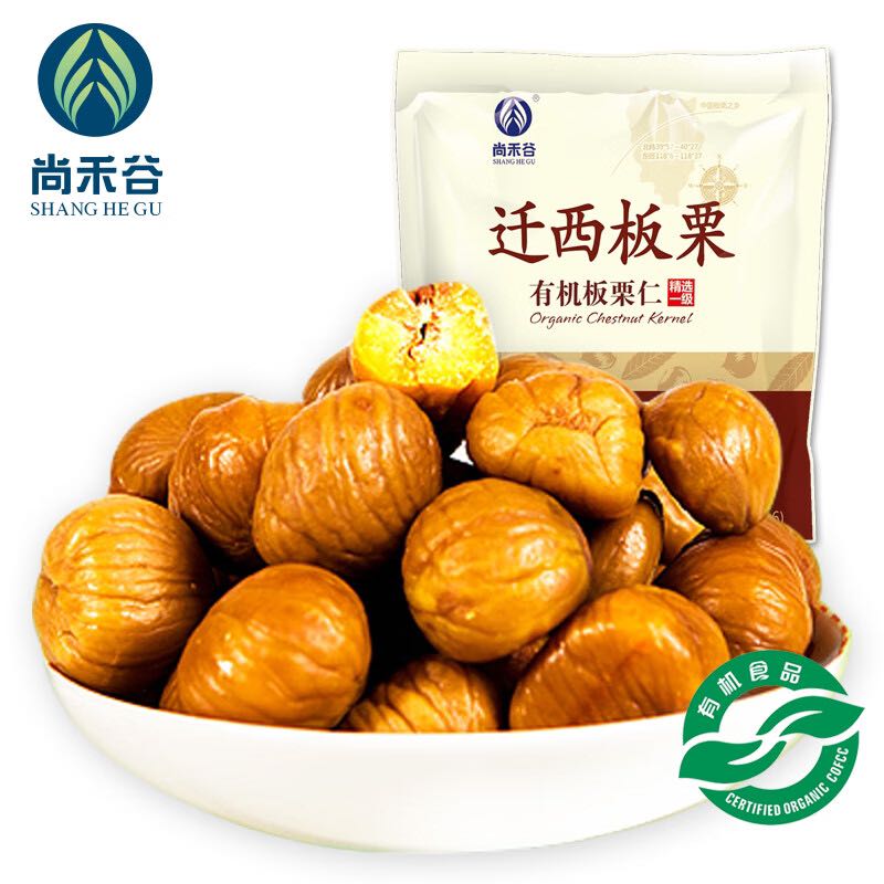 SHANGHEGU 尚禾谷 有机板栗仁原味50g 1.52元