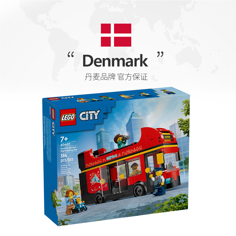 LEGO 乐高 城市组60407红色双层观光巴士儿童拼装积木玩具 169.1元