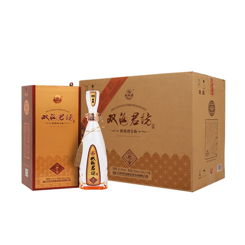 双沟 珍宝坊君坊 41.8度（500ML+20ML） 绵柔浓香型白酒 （中秋送礼） 6瓶 544.16