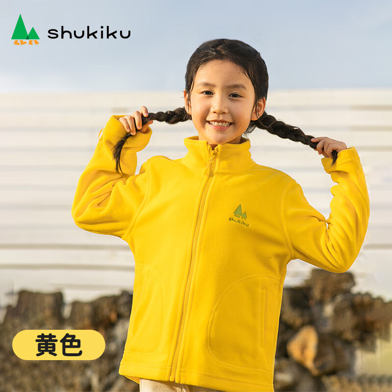 SHUKIKU 儿童摇粒绒外套抓绒衣冲锋衣内胆 黄色 110/52 79.9元（需用券）