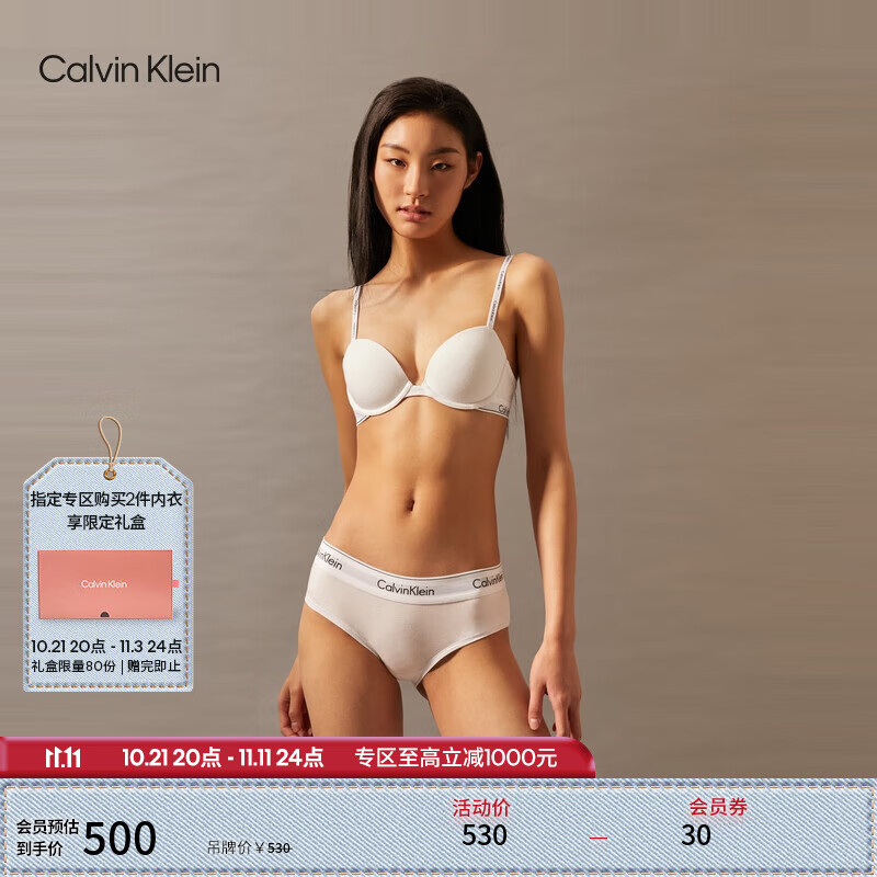 卡尔文·克莱恩 Calvin Klein 24秋季女士ck提花肩带薄垫3/4杯文胸QF7936AD 100-月光