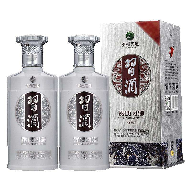 拼多多百亿补贴：习酒 银质酒500ml*2两瓶装 53度酱香型白酒 207.99元包邮